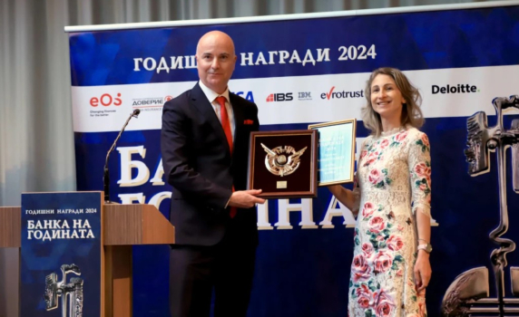 Fibank стана за девети път - Банка на тайния клиент
