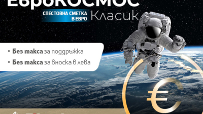 Fibank премахна таксата за вноска в лева по депозити и спестовни сметки на гражданите