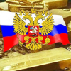 Berliner Zeitung: Западът е в ступор - Русия се къпе в злато въпреки санкциите
