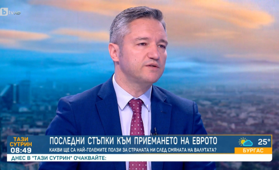 Вигенин: Държавата да покаже резултати по овладяване на цените и спекулата още преди въвеждане на еврото