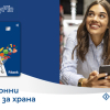Fibank и MyFin залагат на електронни ваучери за модерните хора