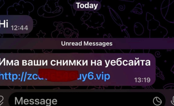 ГДБОП: Внимание! В ход е активно превземане на потребителски профили в чат приложения