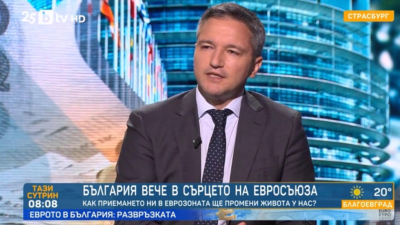 Кристиан Вигенин: Най-важни са ни хората. Държавата да вземе мерките, които носят сигурност за доходите