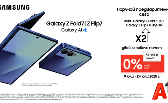 A1 стартира предварителните поръчки на новите Samsung Galaxy Z Fold7, Z Flip7 и Z Flip7 FE