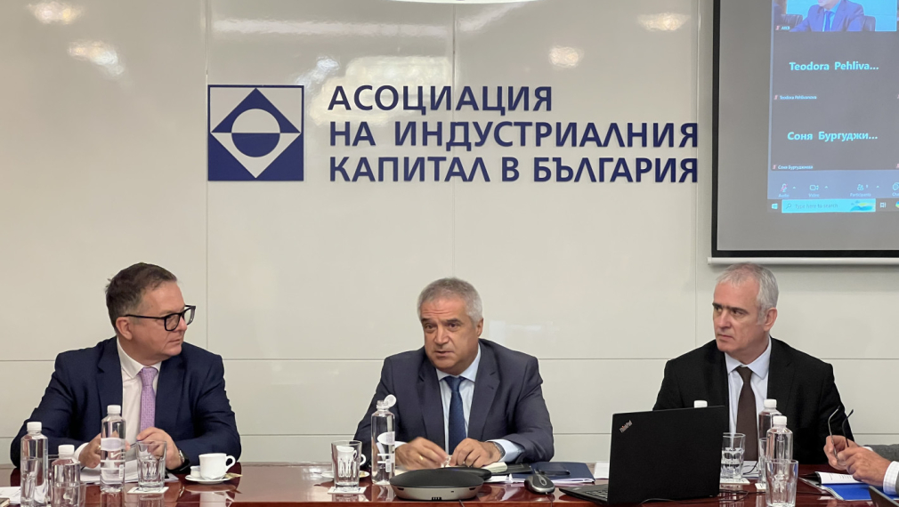 АИКБ обсъди с Министерството на икономиката новата Индустриална стратегия и предстоящите външнотърговски споразумения