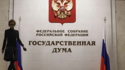 Русия прие закон за постепенното въвеждане на дигиталната рубла
