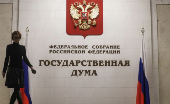 Русия прие закон за постепенното въвеждане на дигиталната рубла