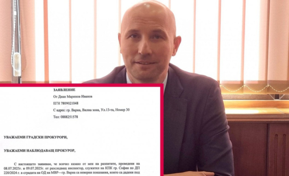 Диан Иванов оттегли показанията си срещу Благомир Коцев, били дадени под натиск