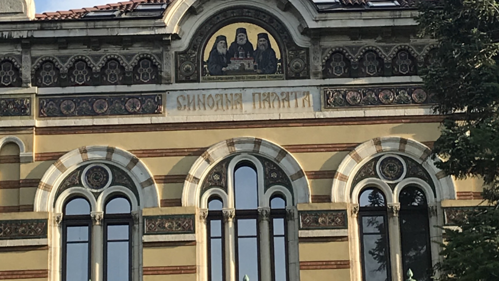 Св. Синод: Бездействието пред страданието на палестинския народ в Газа е съучастие. Пролятата кръв вика към небето и към нашата съвест