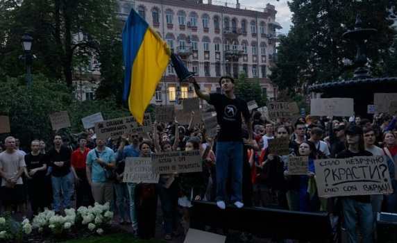 Внушителен протест срещу закон на Зеленски заля улиците на Киев