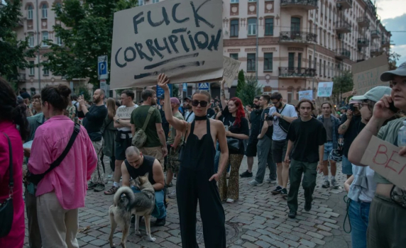Украинското разузнаване: Русия може да се възползва от протестите, за да дестабилизира страната