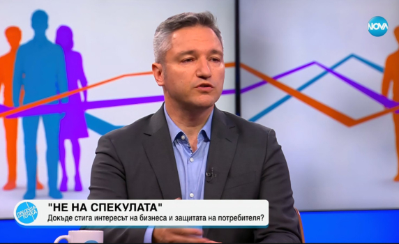 Вигенин: Трябва да дадем повече сигурност на гражданите срещу спекулата 
