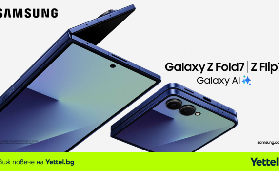 Samsung Galaxy Z Fold7 и Galaxy Z Flip7 вече са налични в Yettel