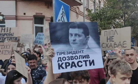 „Ню Йорк Таймс“: ЕС намалява помощта за Украйна. Донорите са все по-раздразнени от Зеленски
