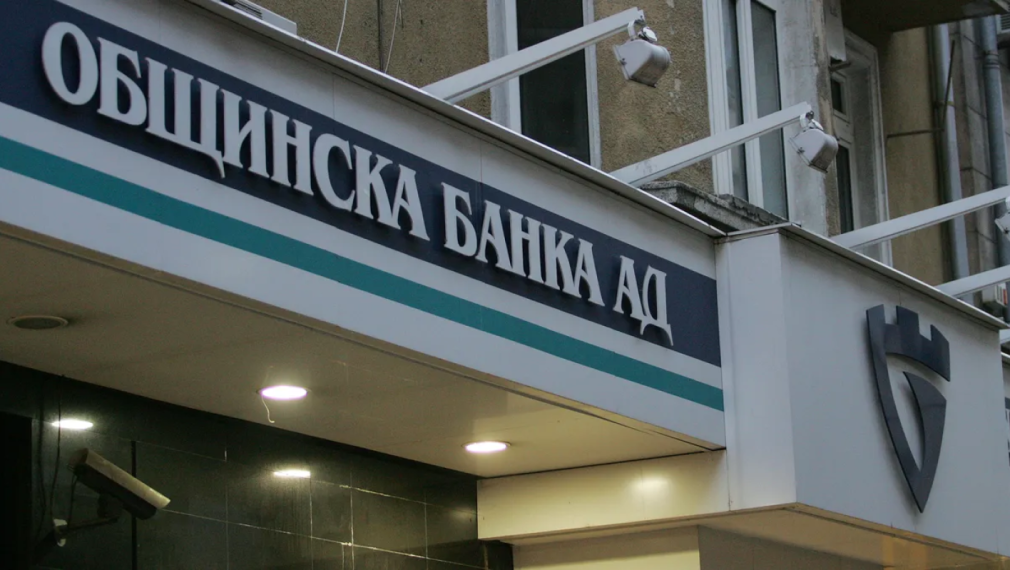 Общинска банка прекрати едностранно договора си със Столична община