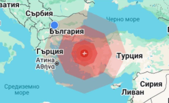 Силно земетресение в Турция се усети и в България