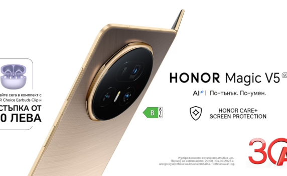 A1 стартира предварителните поръчки на новия HONOR Magic V5
