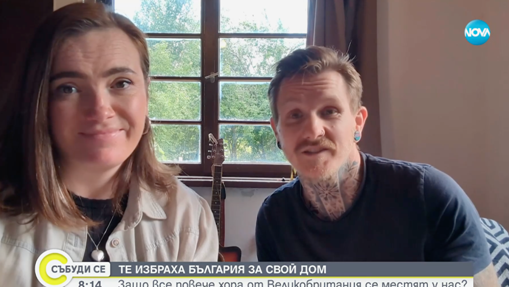 Младо английско семейство превърна стара къща до Попово в свой дом