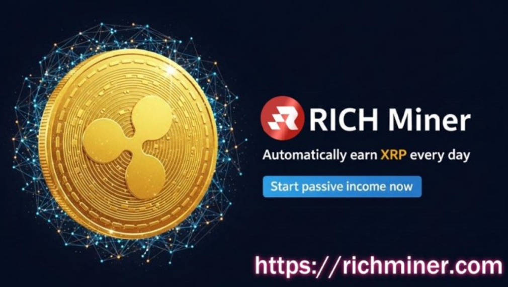 Rich Miner прави лесен добива на XRP чрез интелигентно облачно решение, откривайки нов модел със стабилен дневен доход от $4 960