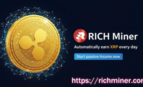 Rich Miner прави лесен добива на XRP чрез интелигентно облачно решение, откривайки нов модел със стабилен дневен доход от $4 960