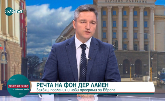 Вигенин: Евросъюзът трябва да отстоява с повече самочувствие интересите на европейските граждани
