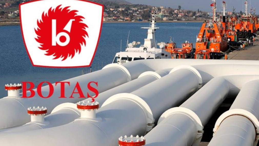 Турция сключи серия договори със световни газови гиганти