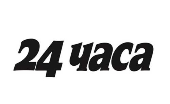 Облачен срив на Vivacom спрял сайта на "24 часа"