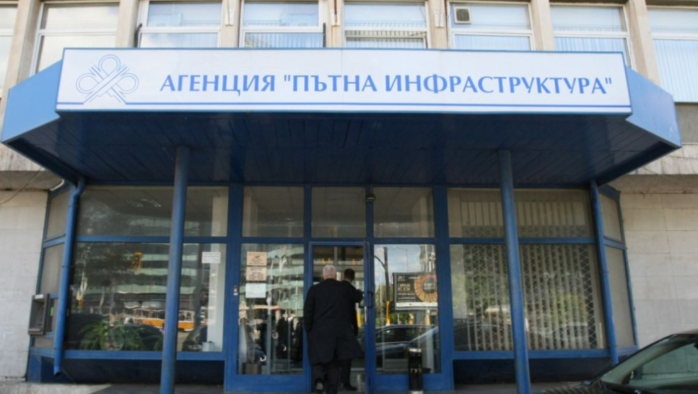 450 826 лв. бонуси за резултати, раздадени в АПИ за второто тримесечие