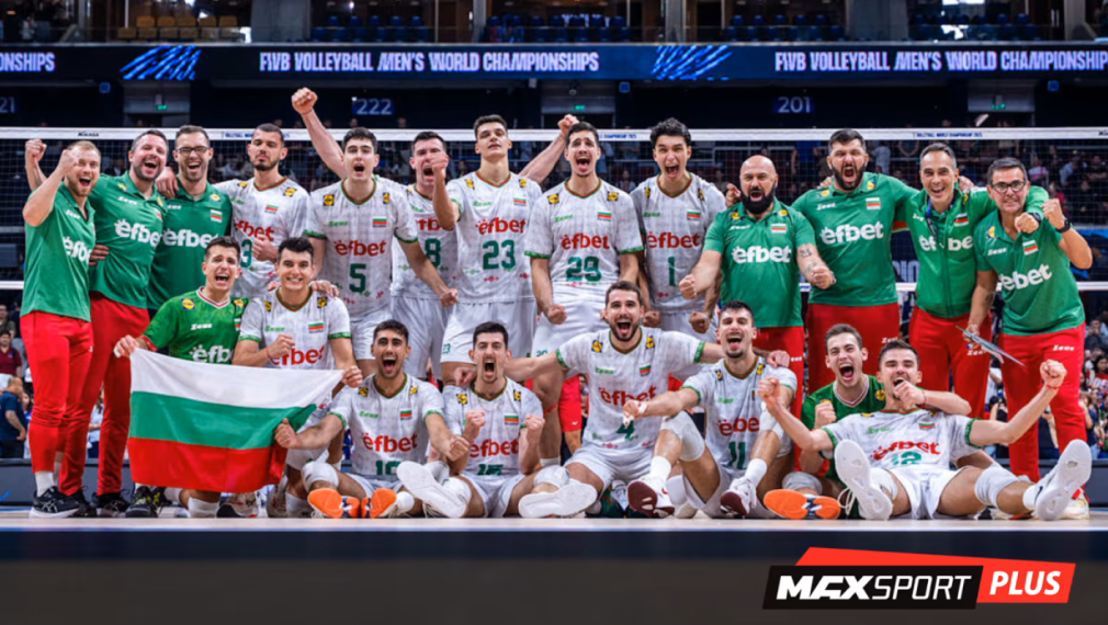 България е сред четирите най-добри в света по волейбол – А1 и MAX Sport споделят емоцията с цяла България