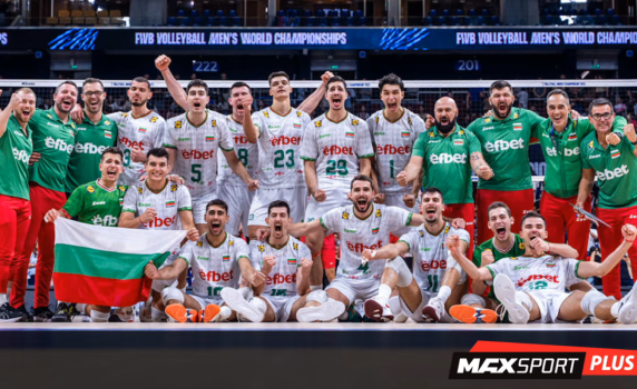 България е сред четирите най-добри в света по волейбол – А1 и MAX Sport споделят емоцията с цяла България