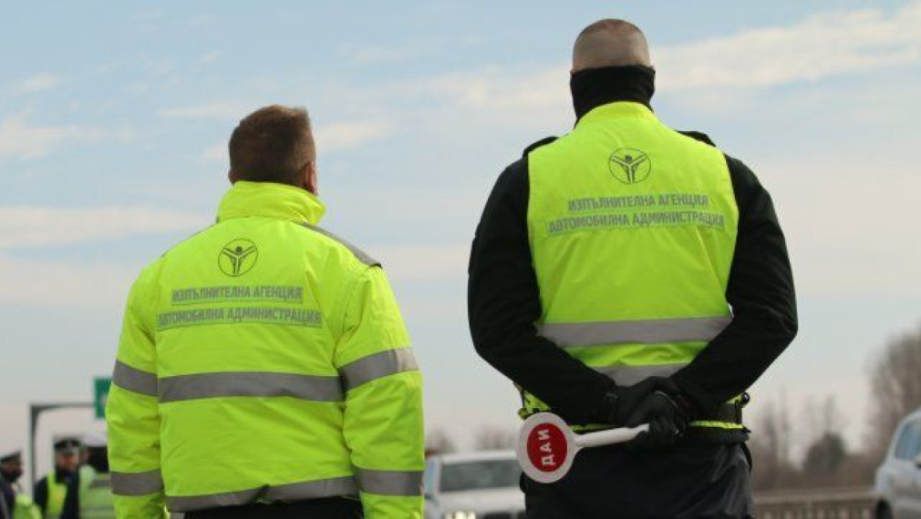 Арести в "Автомобилна администрация", искали подкуп от шофьори на камиони с техника на Роби Уилямс