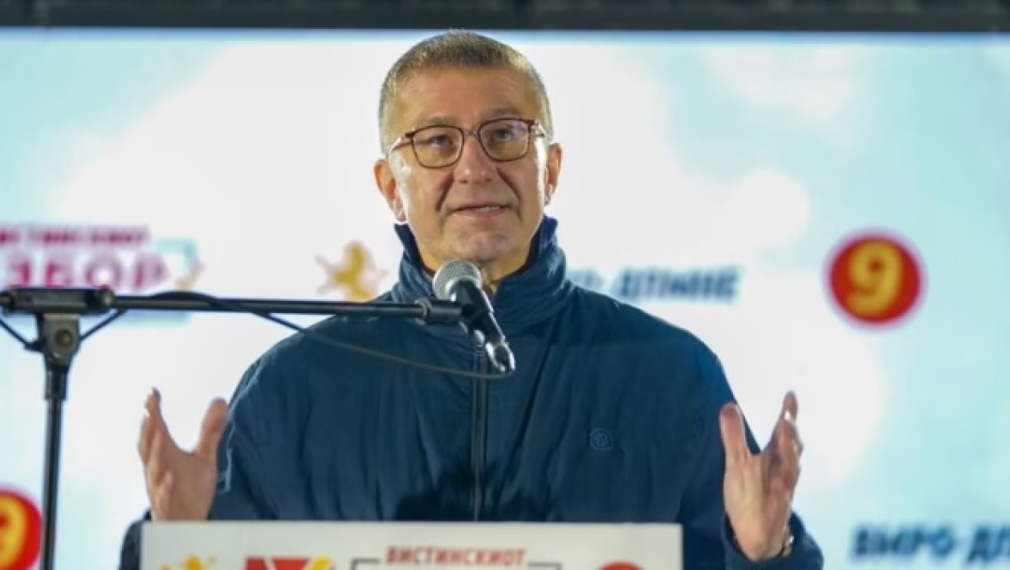 Мицкоски говори за „македонски народ в Западна България" на честване в Прилеп