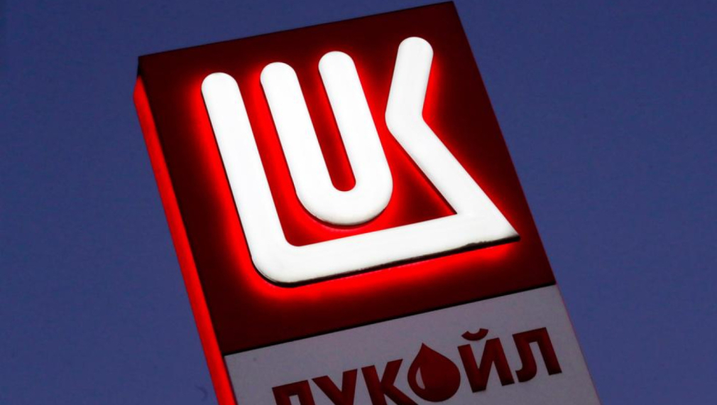 Чуждестранните партньори на "Лукойл" преоценяват участието си в съвместни проекти