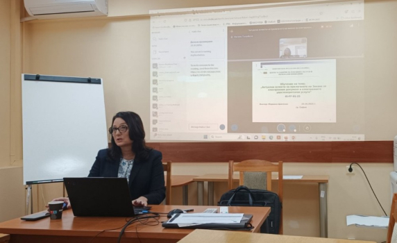 Прилагане на Закона за електронния документ и електронните удостоверителни услуги - информационен семинар на ЦРЧРРИ