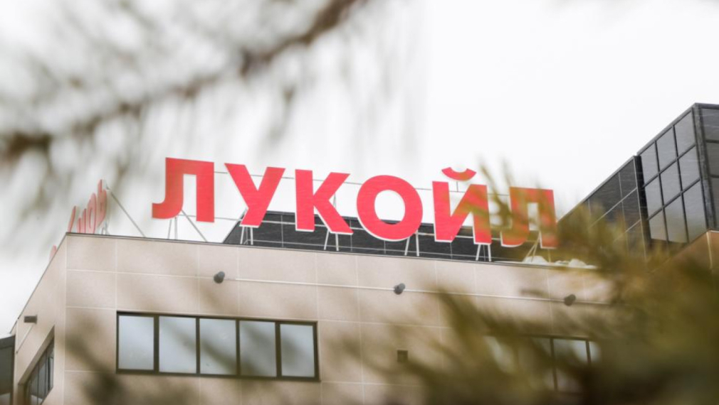 "Лукойл" продава международните си активи на кипърската "Гънвор"