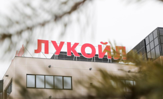 "Лукойл" продава международните си активи на кипърската "Гънвор"