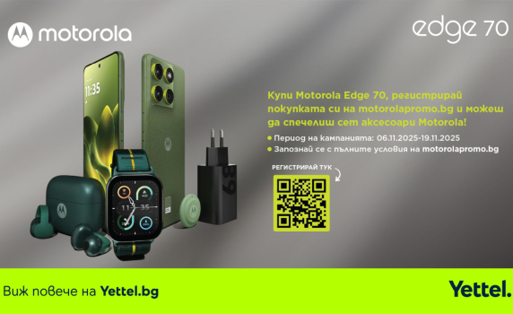 Yettel стартира продажбите на новия Motorola Edge 70 с възможност за спечелване на сет аксесоари