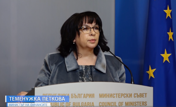 31 декември 2025 г. и 2 януари 2026 г. ще бъдат неработни