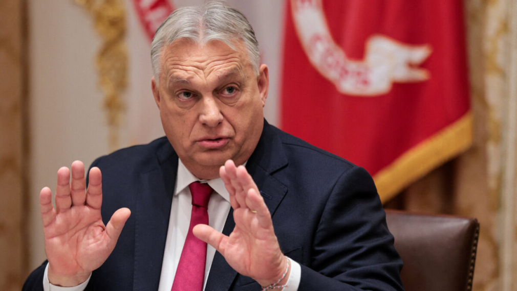 Орбан: Фон дер Лайен иска астрономическа сума за Украйна, която не съществува. Дългът ще падне върху внуците ни