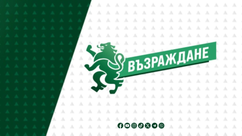 "Възраждане" за напусналите съветници от Пловдив: В този свободен избор няма нищо свободно!