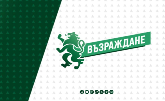 "Възраждане" за напусналите съветници от Пловдив: В този свободен избор няма нищо свободно!
