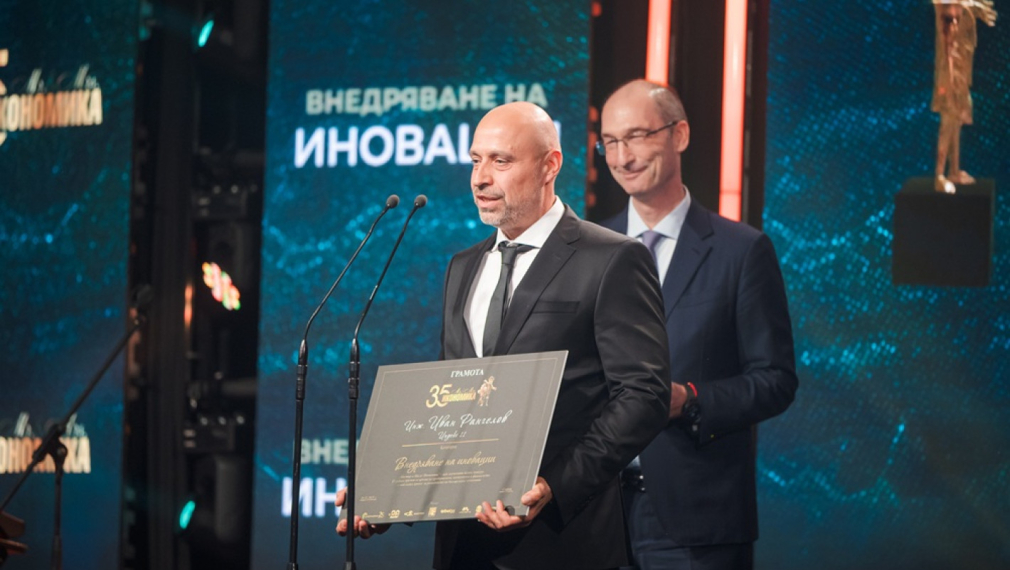 “Инса ойл“ с награда за „Иновации в производството“ в конкурса „Мистър и Мисис Икономика“ на КРИБ