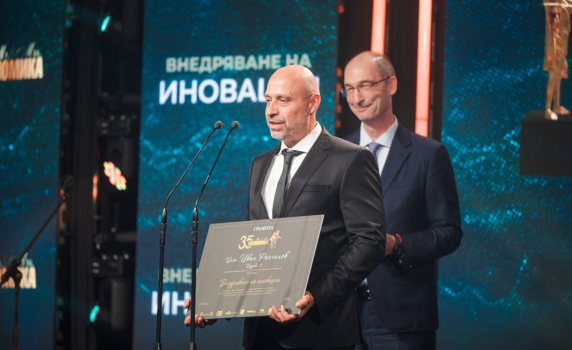 “Инса ойл“ с награда за „Иновации в производството“ в конкурса „Мистър и Мисис Икономика“ на КРИБ