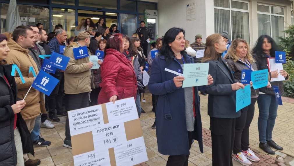 Вълна от протести в администрацията за по-високи заплати, първи излязоха от НСИ