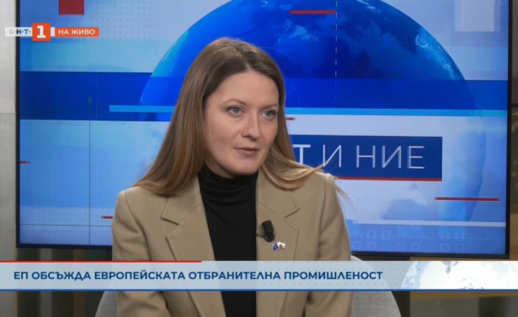 Цветелина Пенкова: Активна дипломация, сигурност и справедлив бюджет трябва да бъдат приоритетите на ЕС