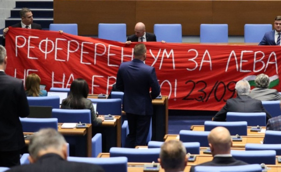 Депутатите на „Възраждане“ с правописна грешка при изписването на „референдум“