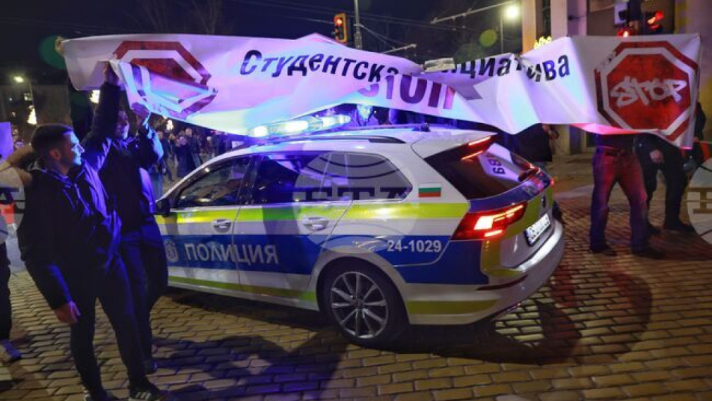 Задържани са 30 души на протеста в центъра на София