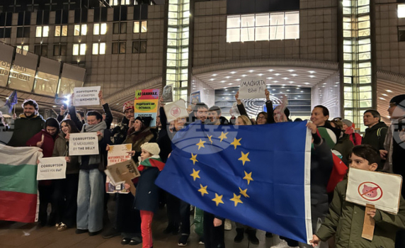 Българи в Брюксел и Виена протестираха срещу корупцията у нас