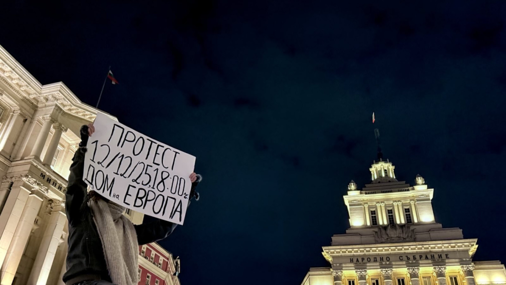 „Не на геноцида в Газа - спрете парите за Израел!“: Студенти протестират в София