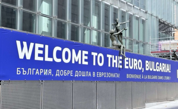 ЕК: Решенията за влизането на България в еврозоната са приети и остават в сила